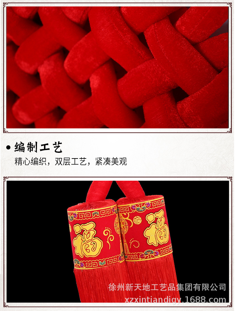 Wholesale of pure handcrafted Chinese velvet fabric pendants, tassels, large stage props, home decoration, housewarming gifts and pendants pic 8