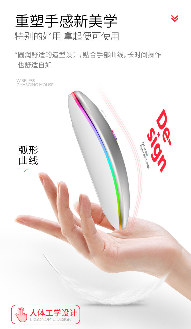 跨境现货 蓝牙充电发光三模无线鼠标Wirelessmouse工厂家批发详情70