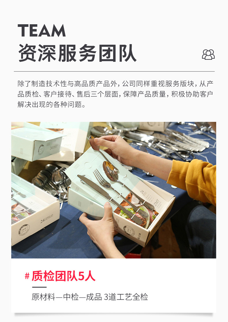 跨境不锈钢餐具刀叉勺子锤纹星钻高颜值甜品牛排西餐spoons套装详情20