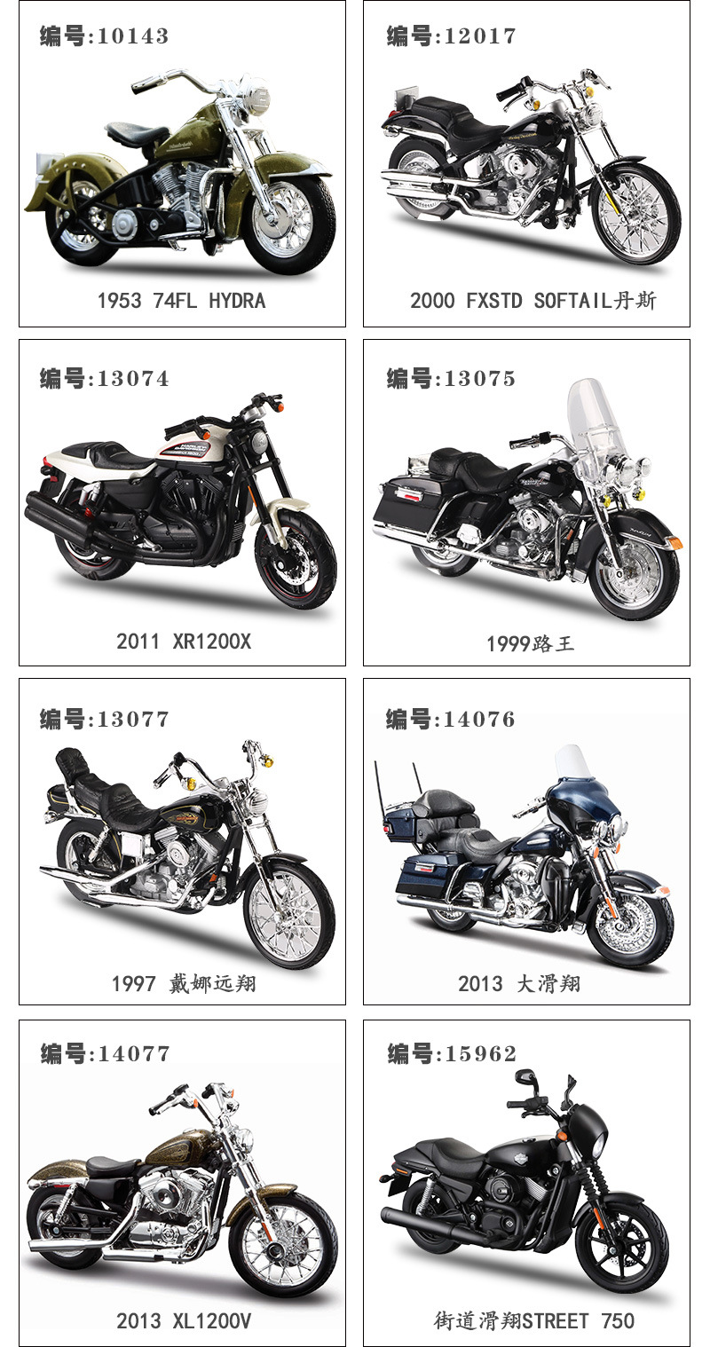 哈雷合集_10.jpg