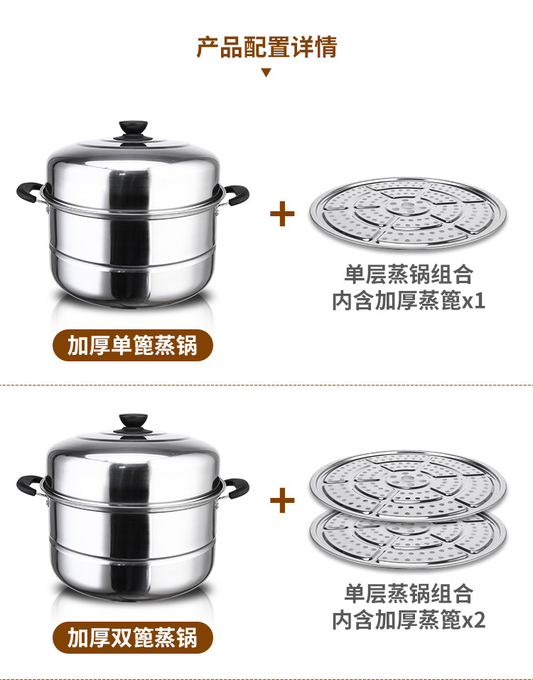 Gift and promotional items: Stainless steel steamer, multi-purpose steamer, single grate, double grate, double layer, triple layer, universal soup pot for steaming and boiling pic 19