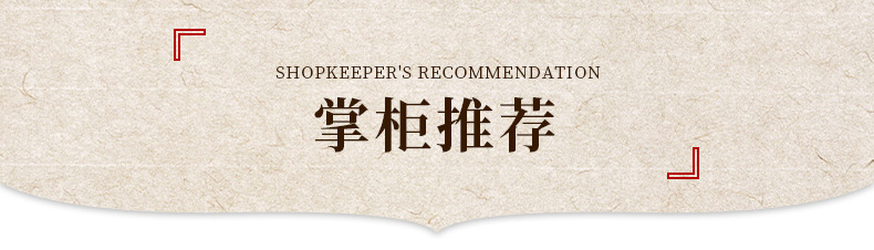  鸿运当头国画山水国潮 左右逢缘风景 客厅装饰仿真画芯65-296详情1