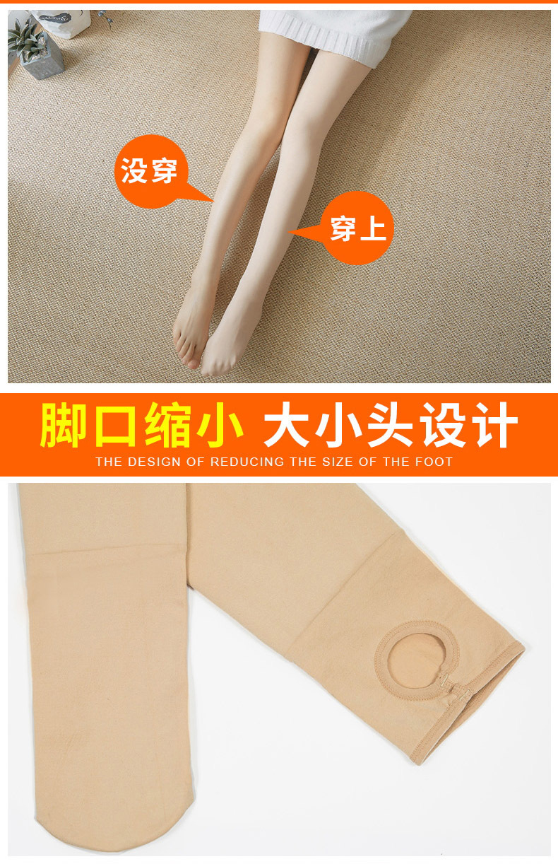 打底裤详情_05_看图王