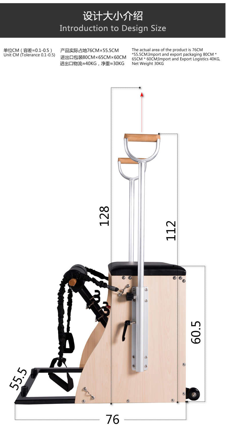 厂家直销 普拉提平床 普拉提五件套 Pilates 普拉提器械详情18