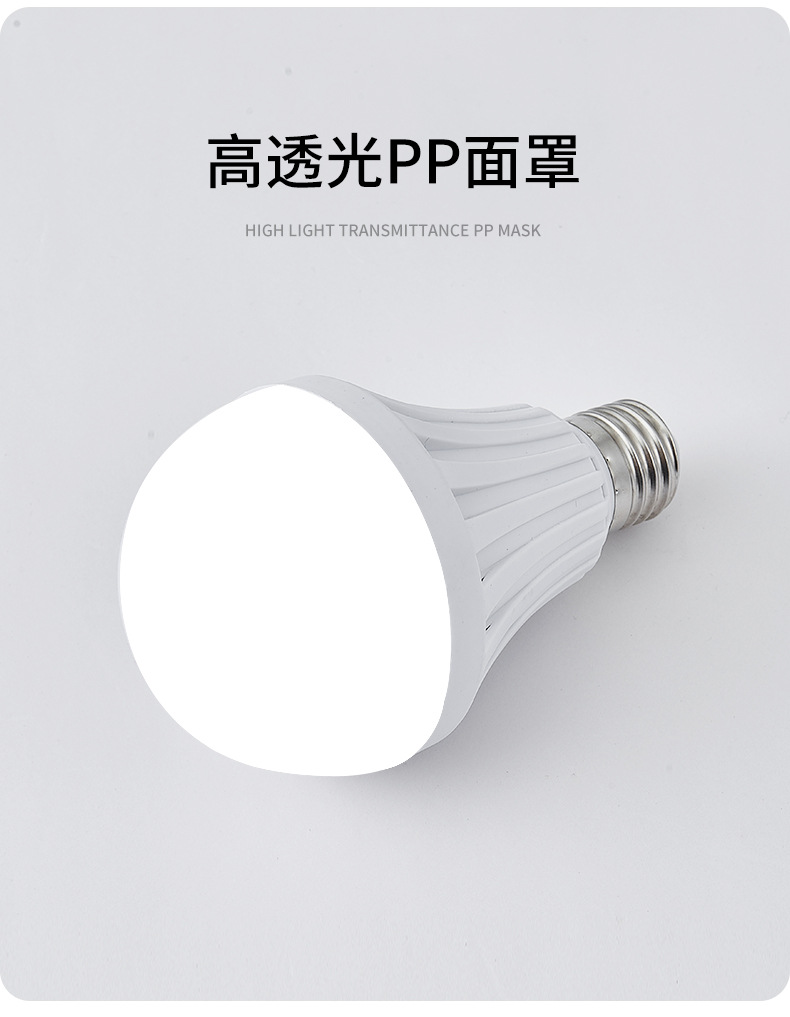 LED bulbs, emergency power failure bulbs, led energy-saving lamps, home dormitory flicker-free lighting lamps, night market camping lamps pic 7