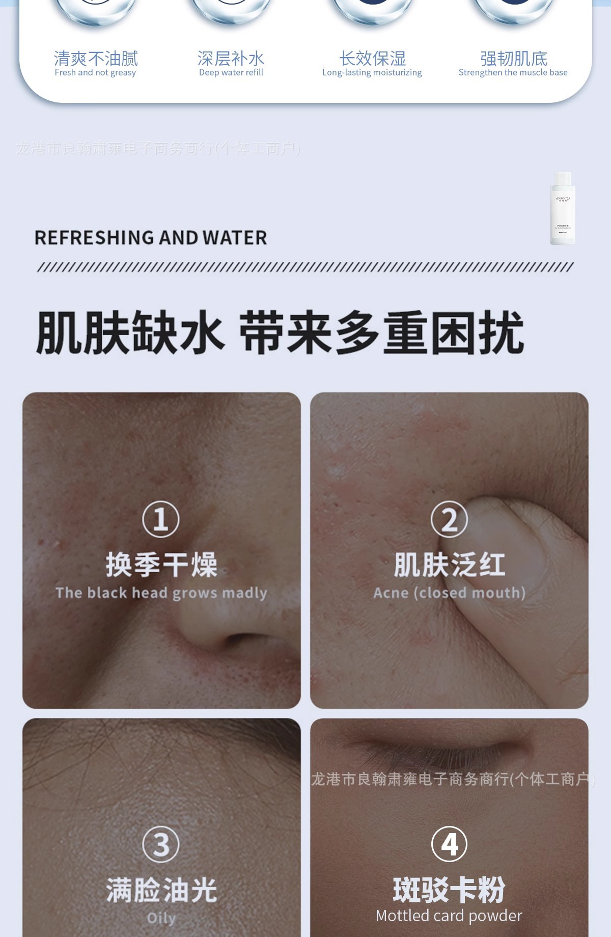 安蔻拉芦荟保湿甘油现货正品润肤清爽美肌面部通用加量ANKOULA详情3