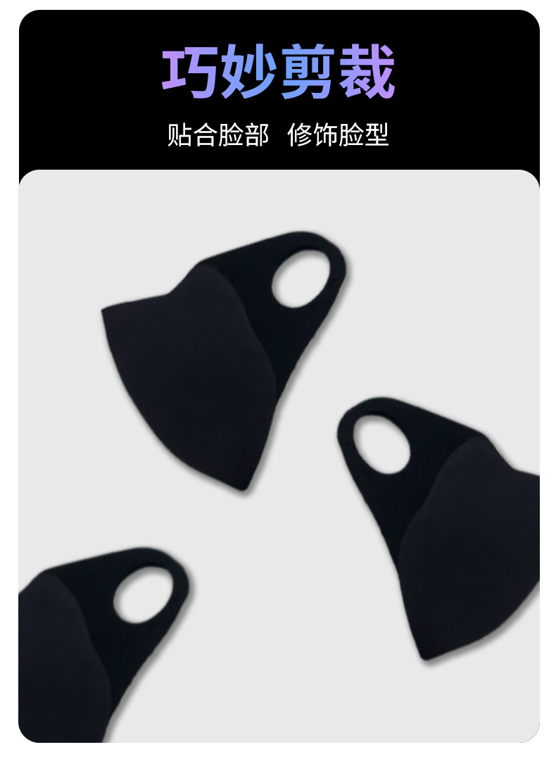 舒美佳秋冬口罩防风防尘海绵口罩无痕时尚美拉德可水洗保暖护眼角详情10