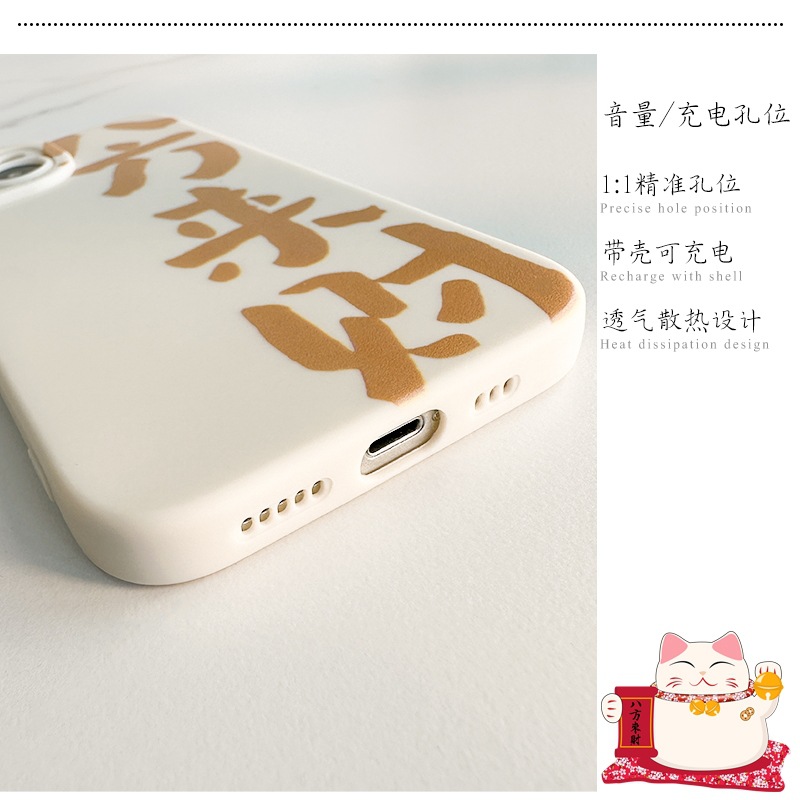 苹果手机壳13全包xr软套14苹果手机套12天使眼11适用苹果15手机壳详情8
