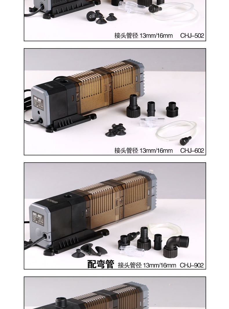 CHJ Three-in-one aquarium submersible pump, fish tank pump, filter pump, water pump, micro water pump, ornamental fish pic 8