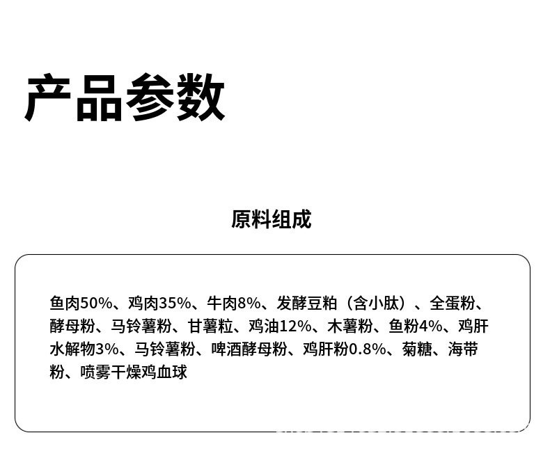 猫粮无谷鲜肉成幼猫肠道泌尿呵护美毛泪痕宠物食品批发猫主粮厂家详情25