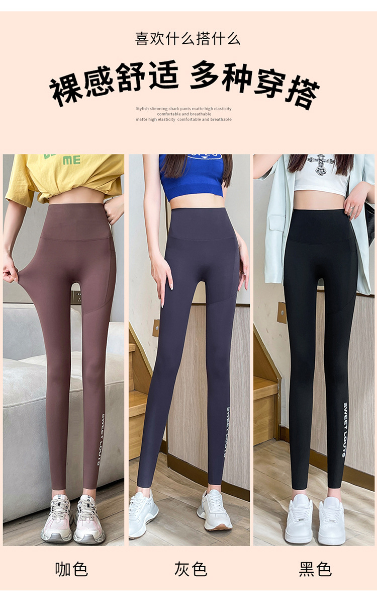 云感鲨鱼裤女春秋薄款2023新款口袋瑜伽收腹芭比裤夏季无痕打底裤详情15