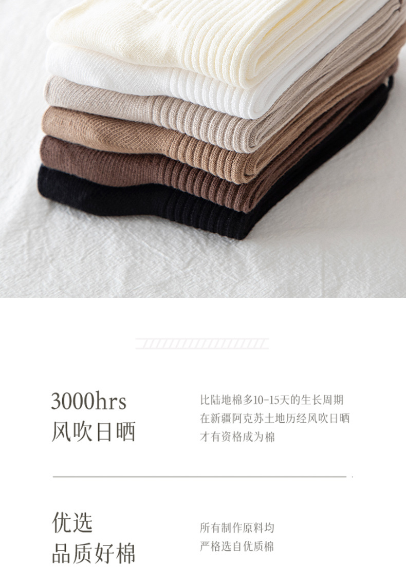 袜子女中筒刺绣小熊春秋日系奶茶咖色系棉JK学院风ins潮黑白女袜详情4