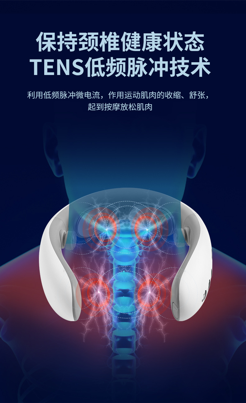 魅兰颈椎按摩器颈部脖子按摩仪护颈仪ems护颈仪加热敷肩颈仪详情6