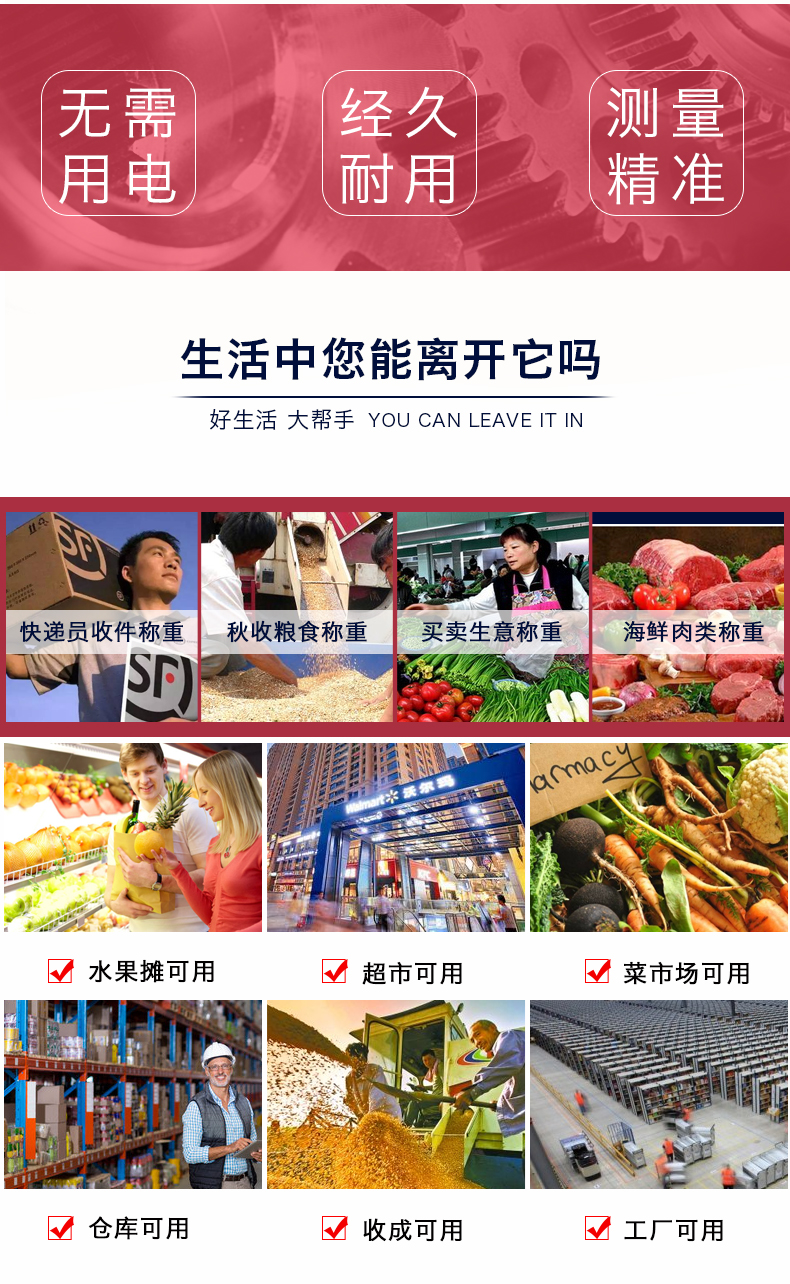 10kg弹簧称机械卖菜秤家用指针公斤称5kg老式托盘称详情6