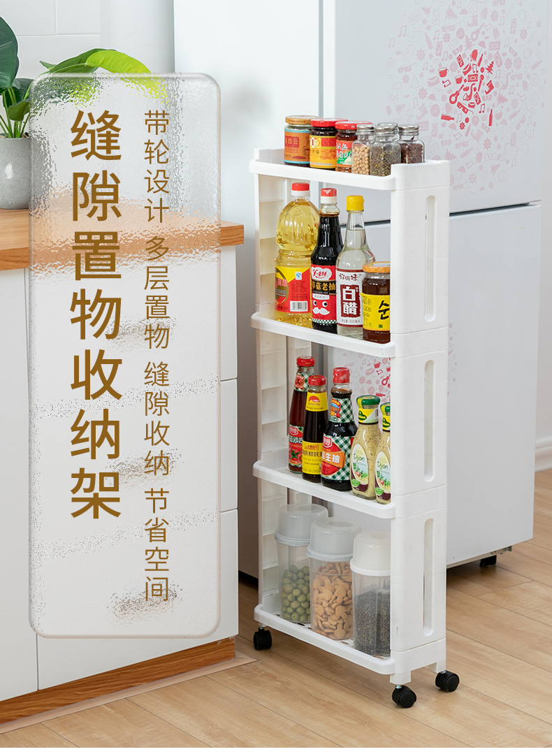 Japanese-style kitchen and bathroom crease storage rack, miscellaneous storage rack, multi-purpose wheeled storage crease rack for living room and study pic 1