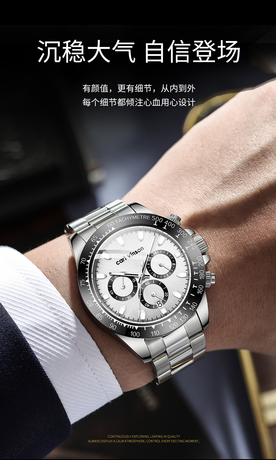 卡文森现货批发跨境男士手表多功能夜光防水石英表商务钢带腕表男详情8