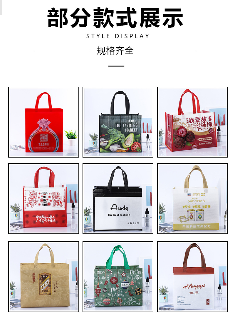 Takeout non-woven fabric bags, color-printed horizontal laminated handbags, shoes and clothing shopping three-dimensional bags, food packaging non-woven fabric bags pic 3