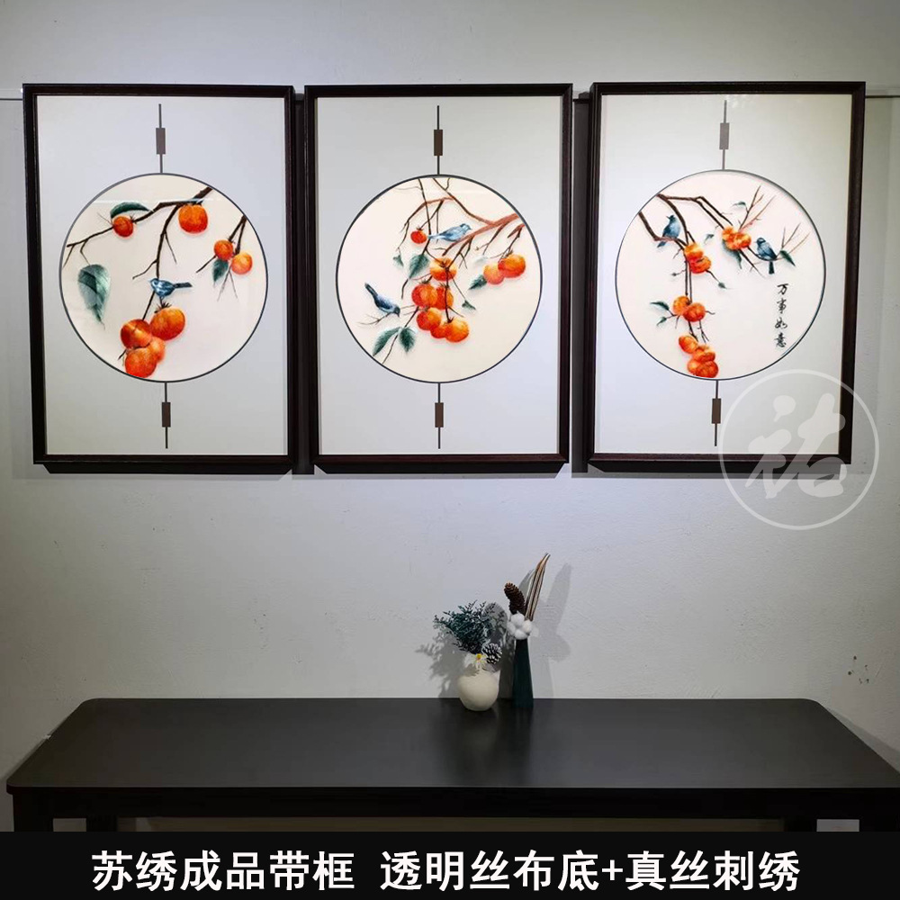 万事如意1