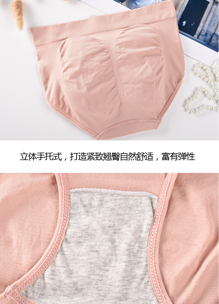 Cross-border 3D peach butt mid-waist triangular honeycomb underpants, Japanese honeycomb underpants, honeycomb butt wrapping seamless underpants for women pic 11