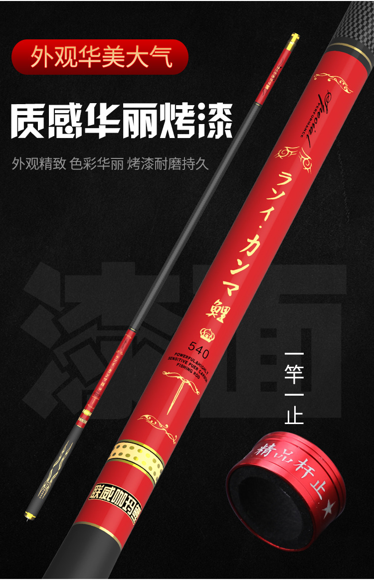 Lianwei Gamma Carp fishing rod, platform fishing rod, hand fishing rod, complete set of fishing rods, light and hard 10-meter fishing rods pic 4