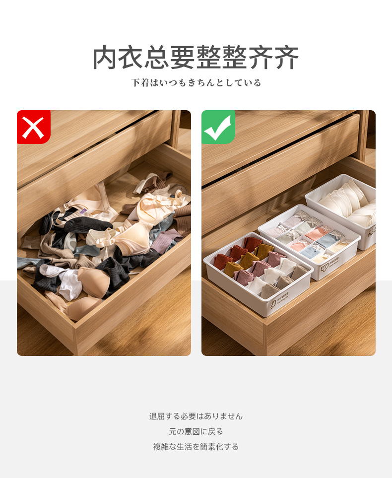 Underwear storage box with compartments and LIDS, combination bra, socks and underpants, student home dormitory organization wonder storage box 0750 pic 3