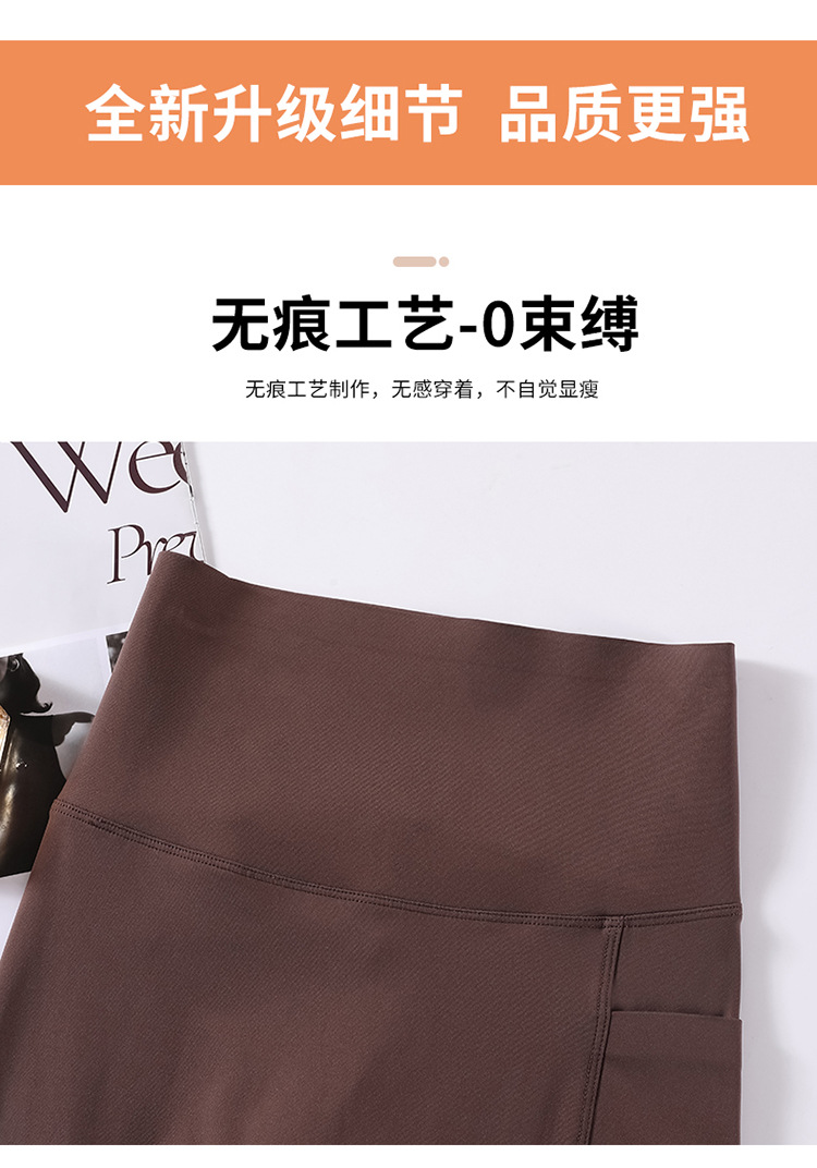 云感鲨鱼裤女春秋薄款2023新款口袋瑜伽收腹芭比裤夏季无痕打底裤详情16