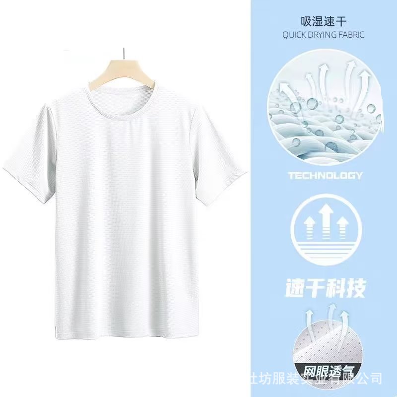 源头厂家2024冰丝滑料纯色半袖运动薄款速干t恤男短袖夏季透气T详情4