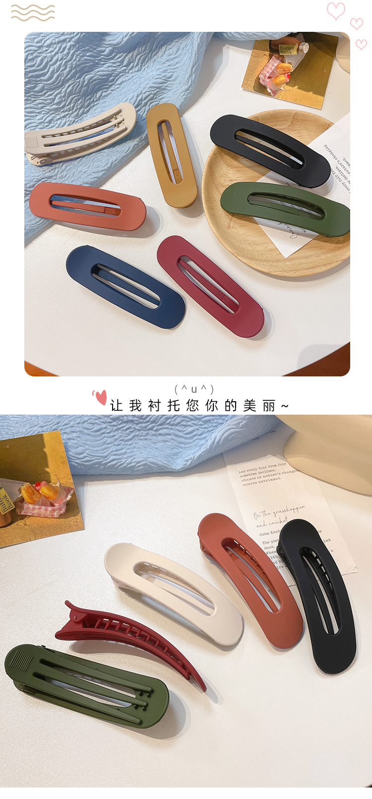 春季大号发夹网红简约一字夹鸭嘴夹洗澡发卡女韩国发饰详情5