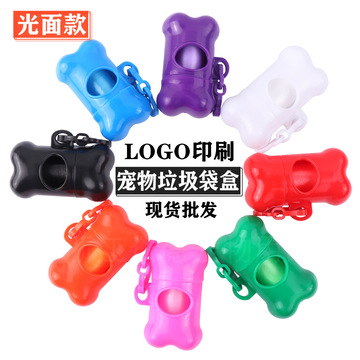 可降解宠物垃圾袋 狗狗拾便袋 捡屎袋 便携狗屎袋拾便器 厂家批发详情5