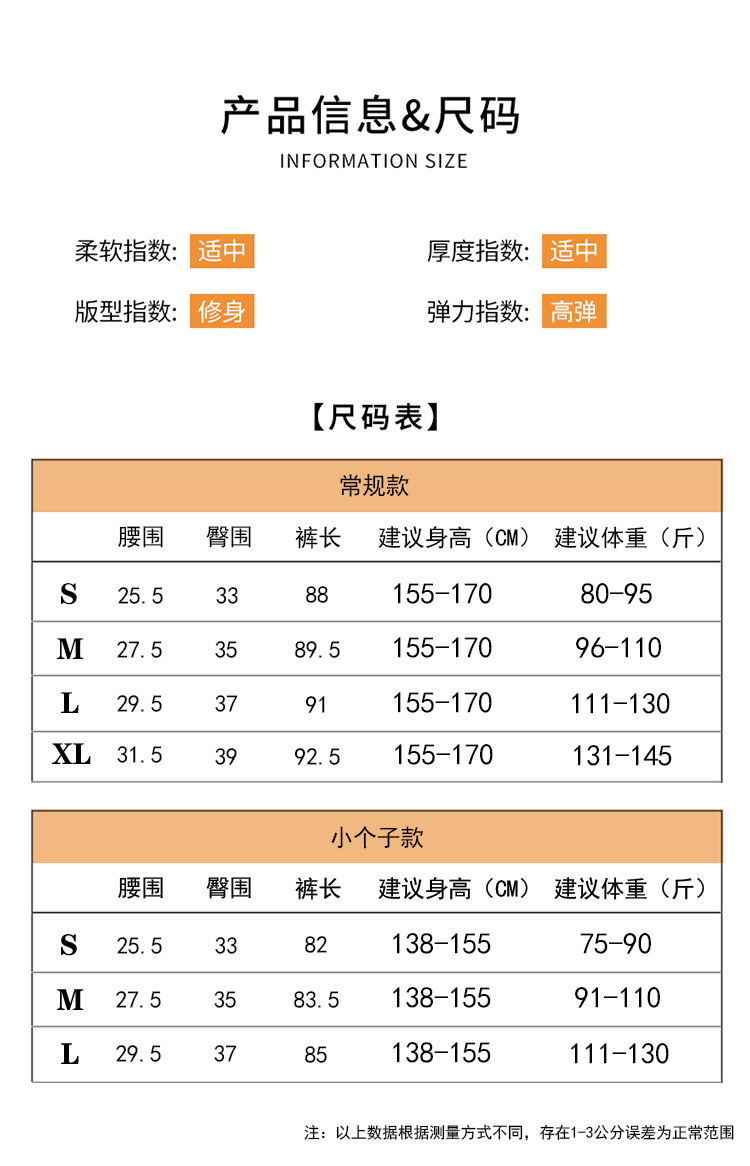 云感鲨鱼裤女春秋薄款2023新款口袋瑜伽收腹芭比裤夏季无痕打底裤详情22