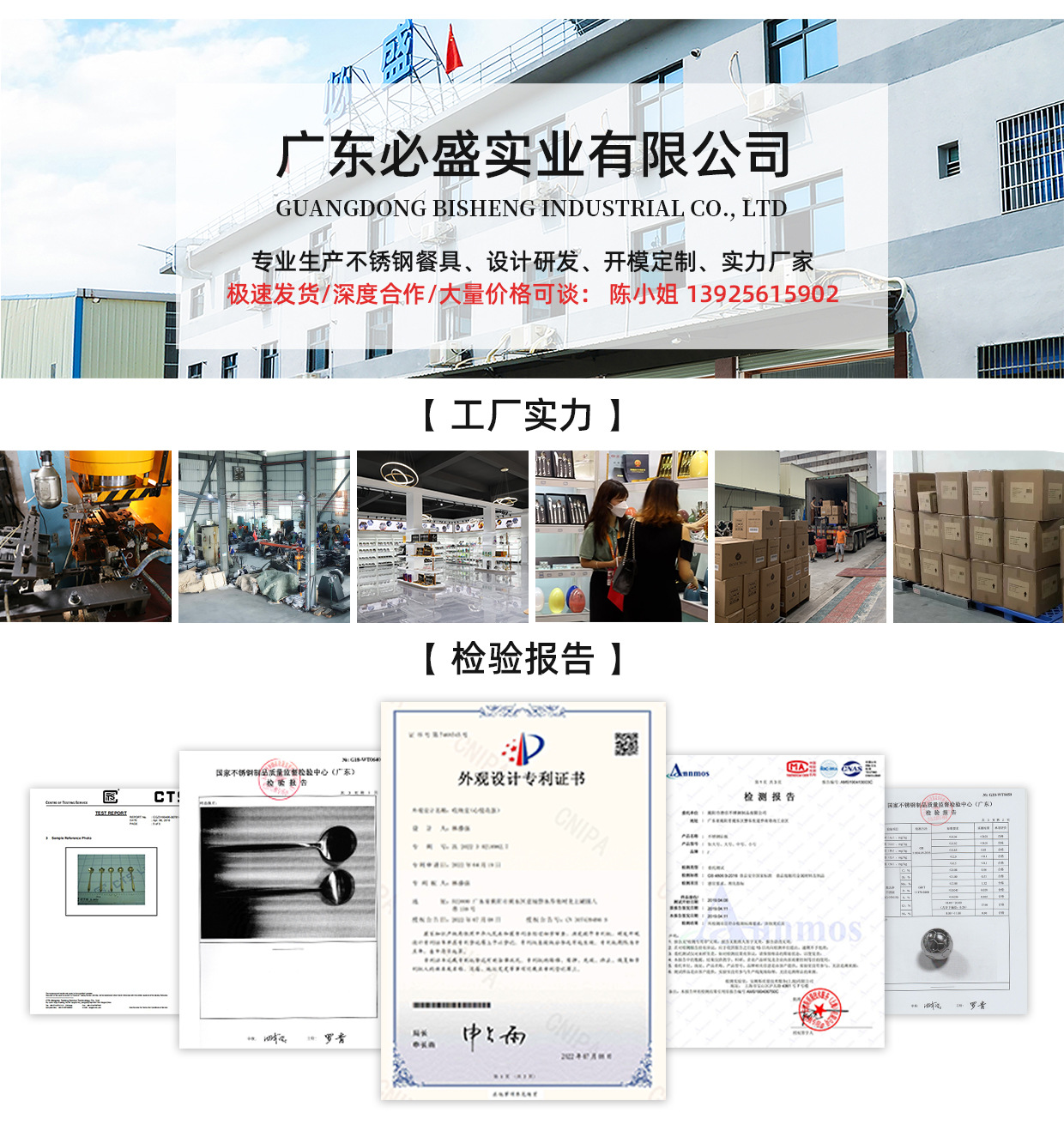 公司介绍 上传