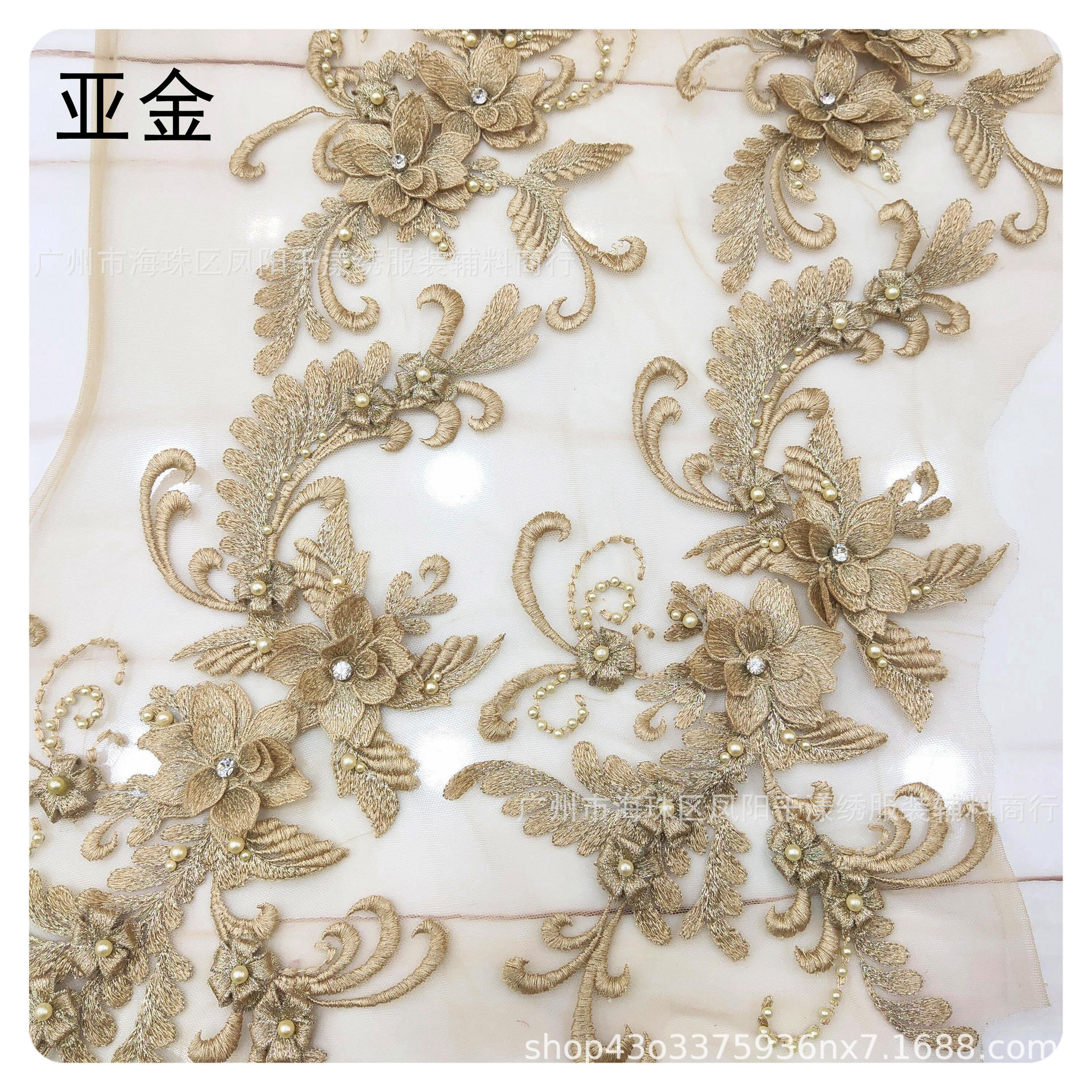 网纱钉珠电脑立体绣花diy晚礼服童装婚纱服装辅料刺绣贴花详情45