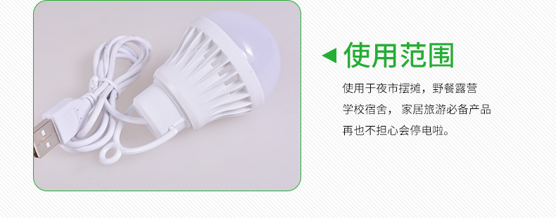 详情页最终版_21