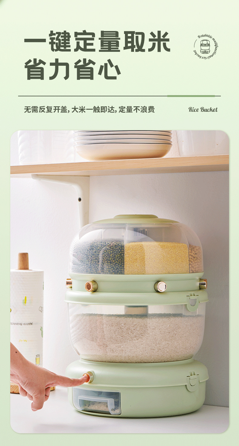 Rotating seal rice storage bucket, multi-compartment nano storage cabinet, press-type moisture-proof and insect-proof coarse grain rice bucket pic 6