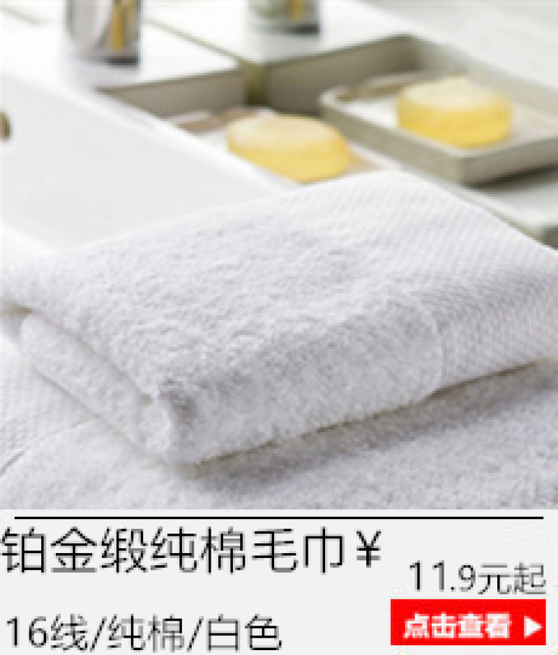 The hotel exclusively offers men and women spring and summer all-cotton Waffle couple bathrobes, bathrobes, pure cotton pajamas and beauty salon bathrobes pic 5