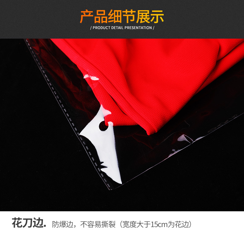 宽度19cm透明opp袋/塑料自粘袋/发箍包装袋 加厚19*28不干胶粘口详情50