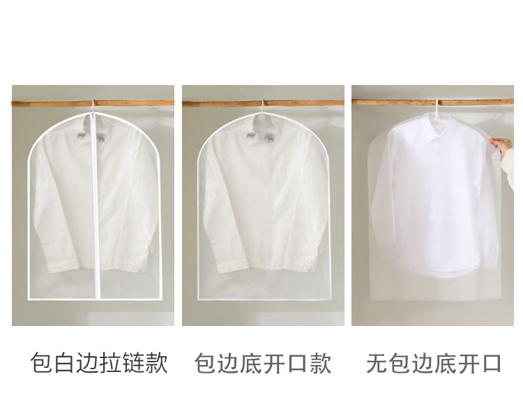 Dust covers for clothes, dry cleaners, suits, overcoats, down jackets, hanging bags, dust bags, transparent clothing storage bags pic 3