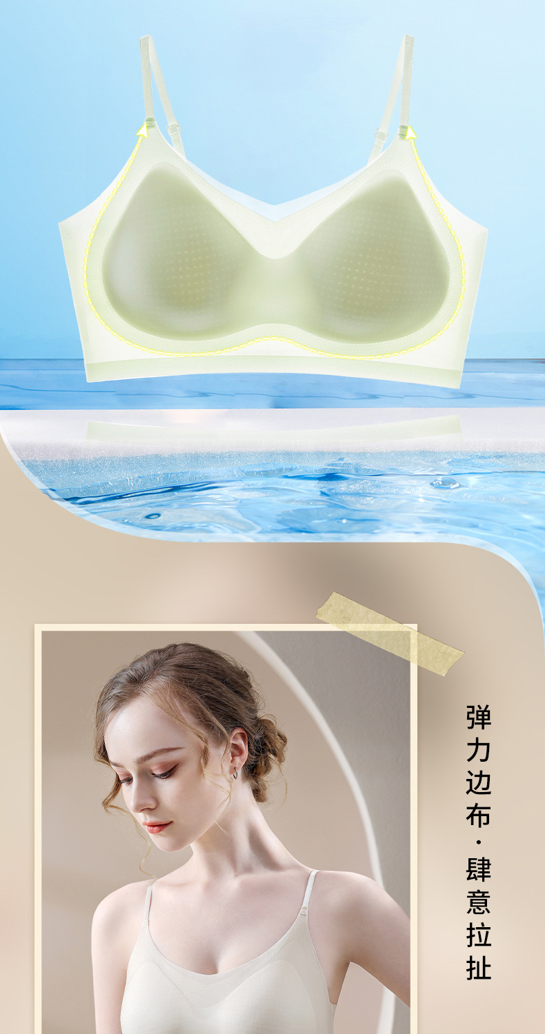 夏季新款冰丝美背吊带裹胸背心文胸女上托固定杯薄款无痕睡眠文胸详情7