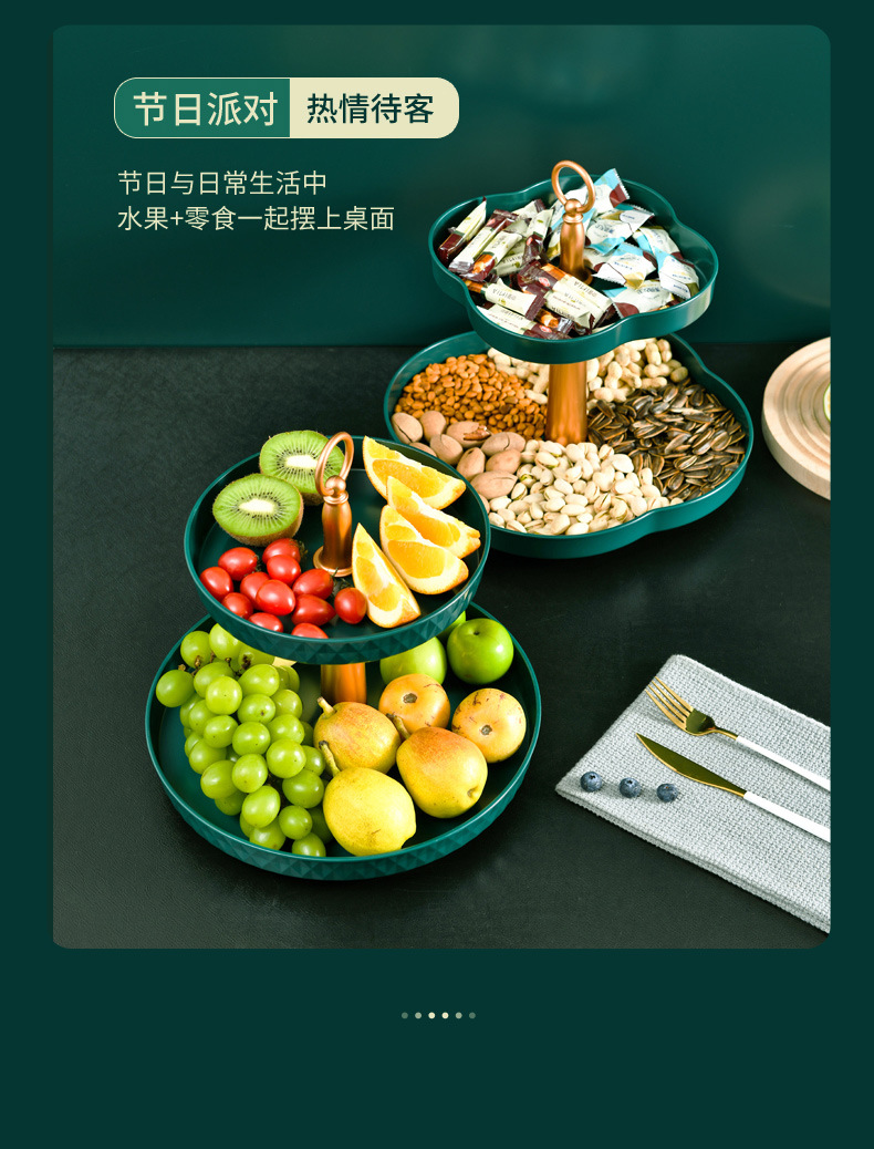 旋转果盘-3_04