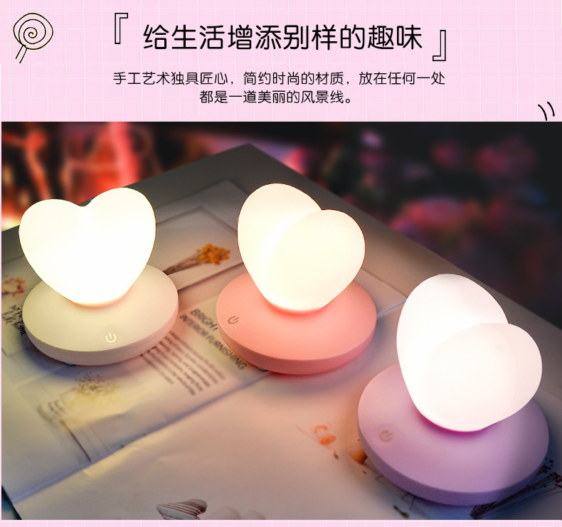 New heart-shaped night light led Cross-border usb creative new and unique silicone ambient light bedside touch light Amazon pic 20