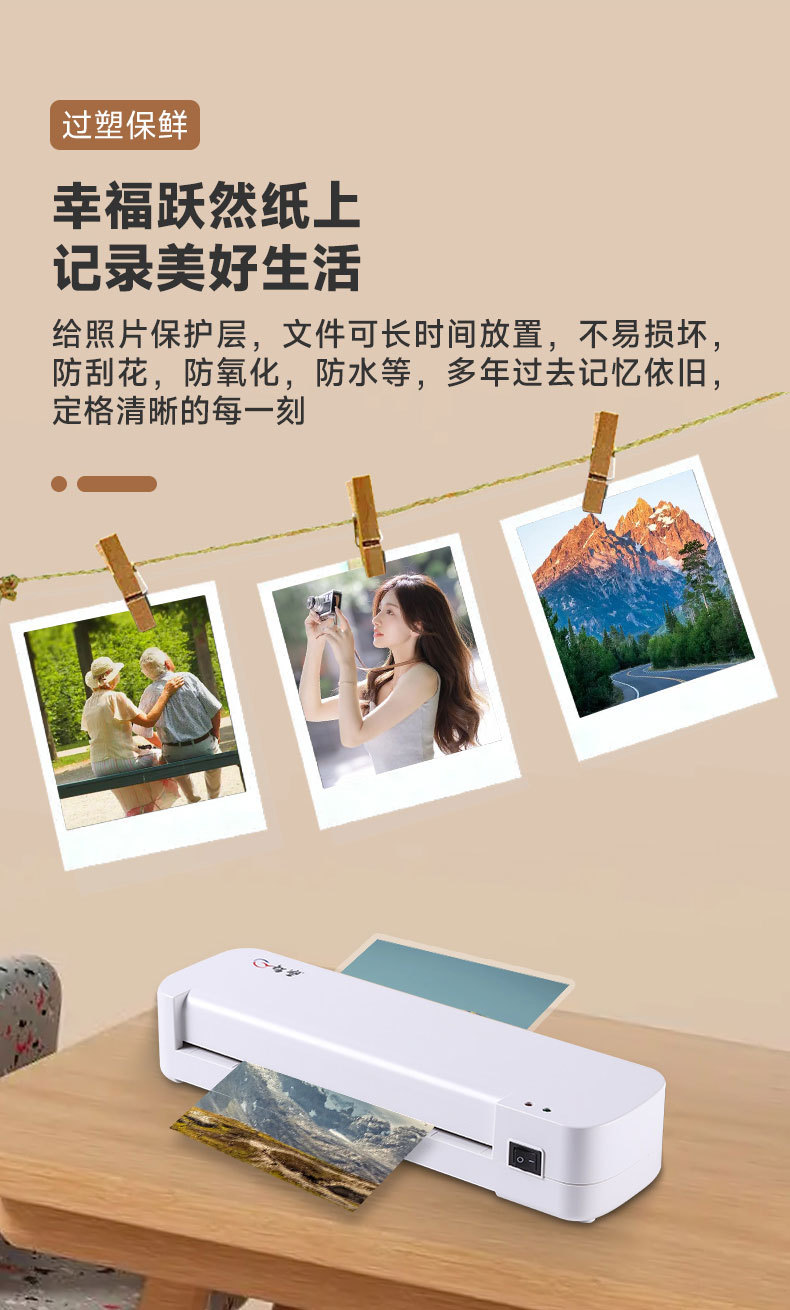 A4 plastic laminating machine photos, laminating machine photos, laminating machine, household laminating machine, small office mini hot laminating and sealing machine pic 7