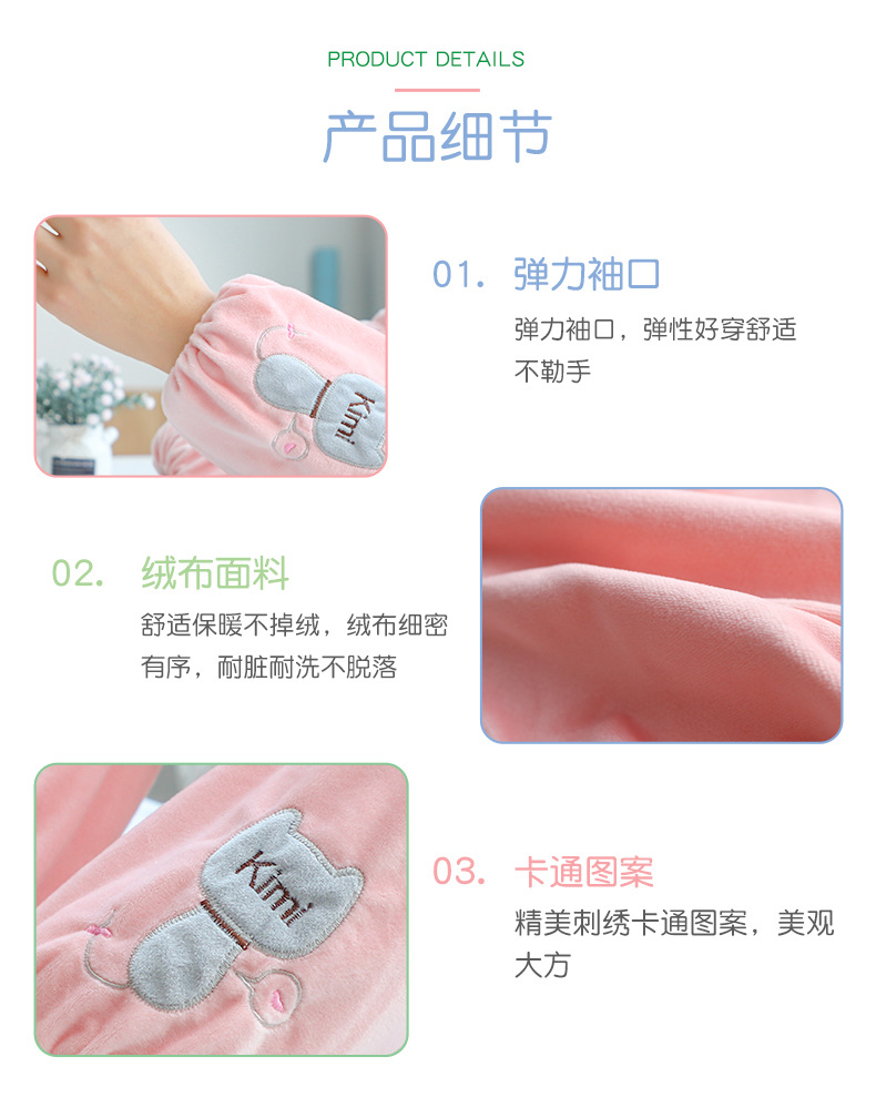 秋冬新款时尚袖套可爱套袖女士防污护袖成人学生中长款办公袖筒详情7