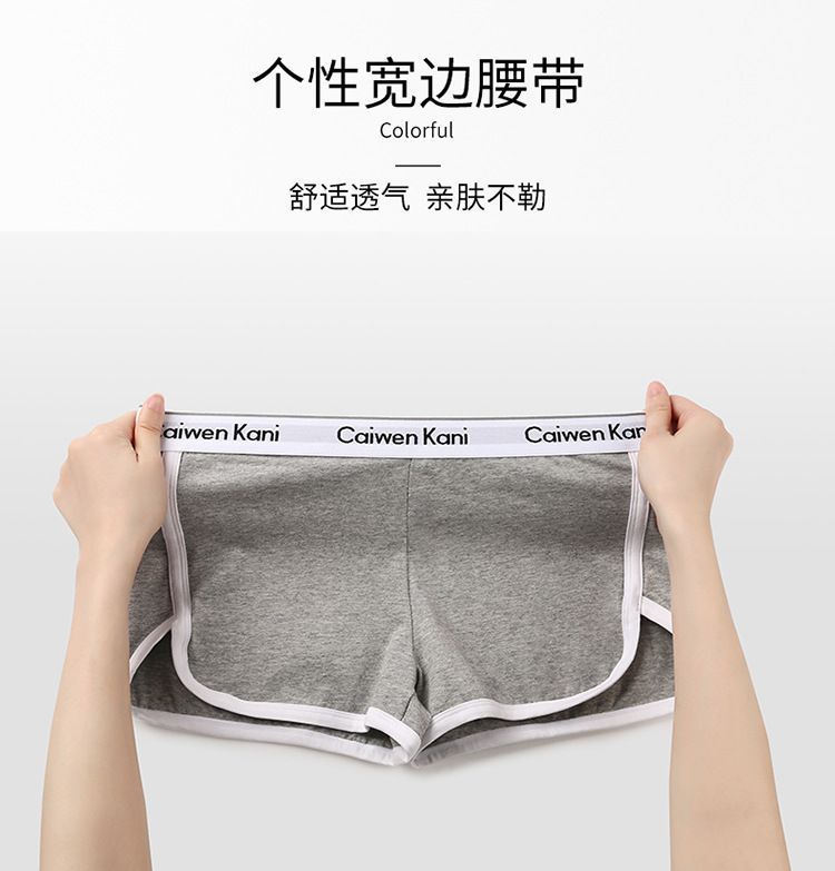 瑜伽裤女士内裤平角裤性感安全裤真理裤纯棉四角运动短裤头外贸详情11