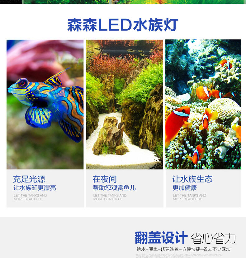 LED fish tank light, aquarium lighting lamp, aquatic plant light, small fish tank landscaping intelligent control light AD pic 2