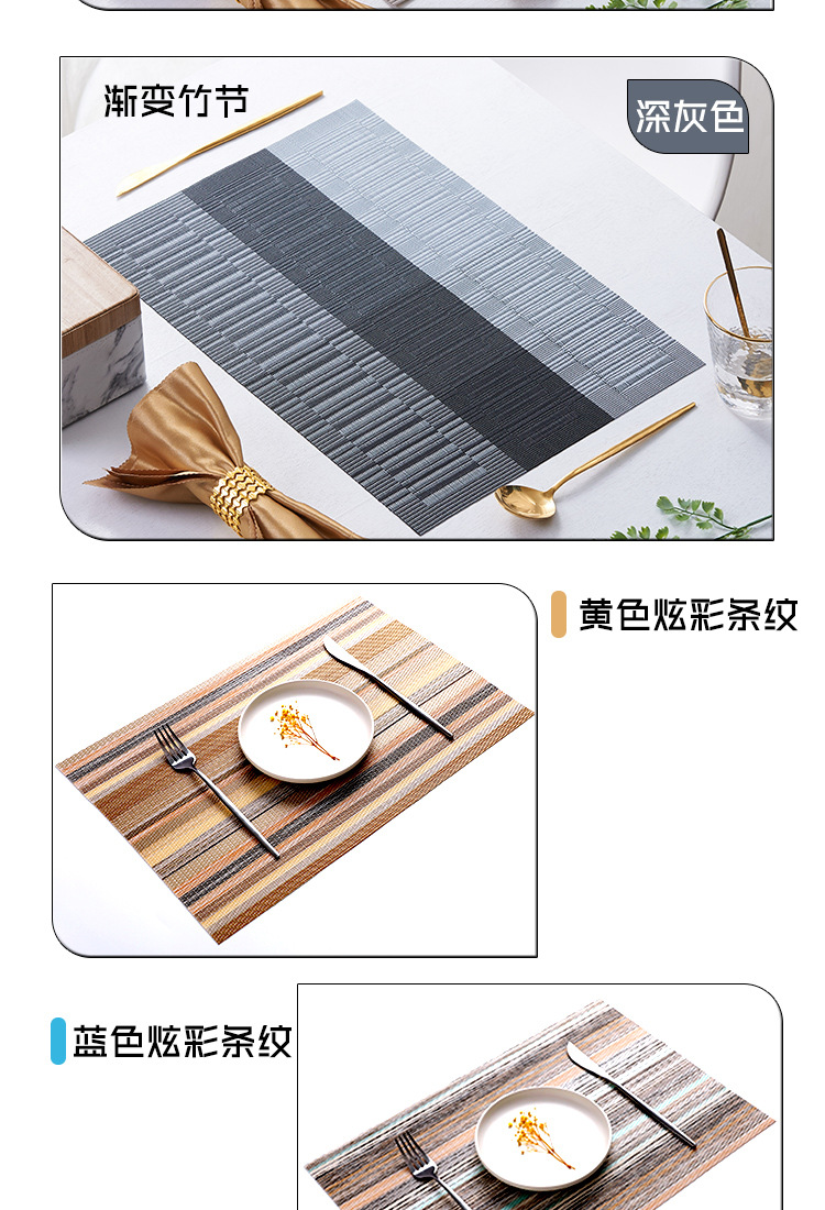 PVC gradient bamboo joint placemats, Teslin Western placemats, hotel classic table MATS, heat-insulating and anti-slip coasters, in-stock placemats pic 6