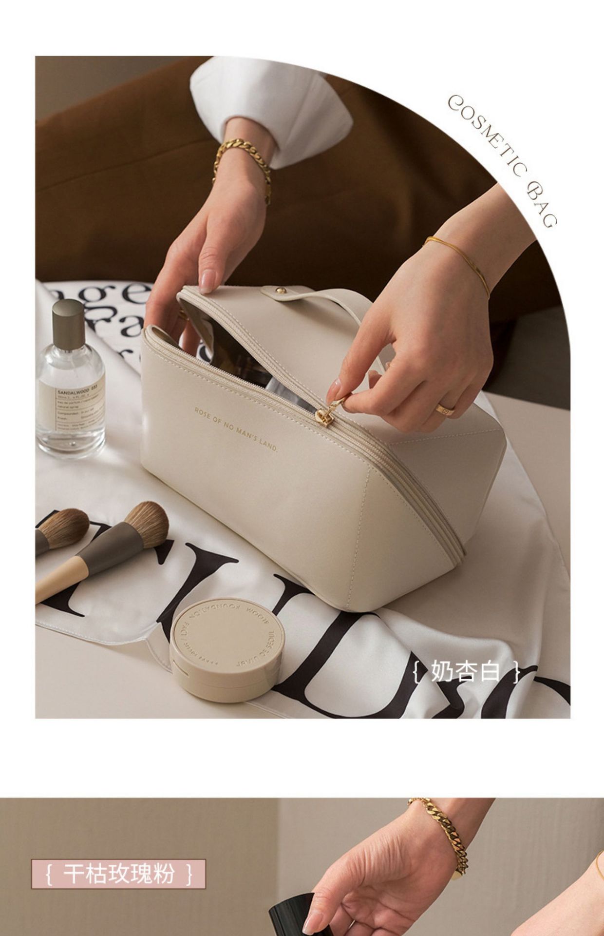 化妆包女大容量便携ins高级感网红2022新款旅行化妆品洗漱收纳袋详情3