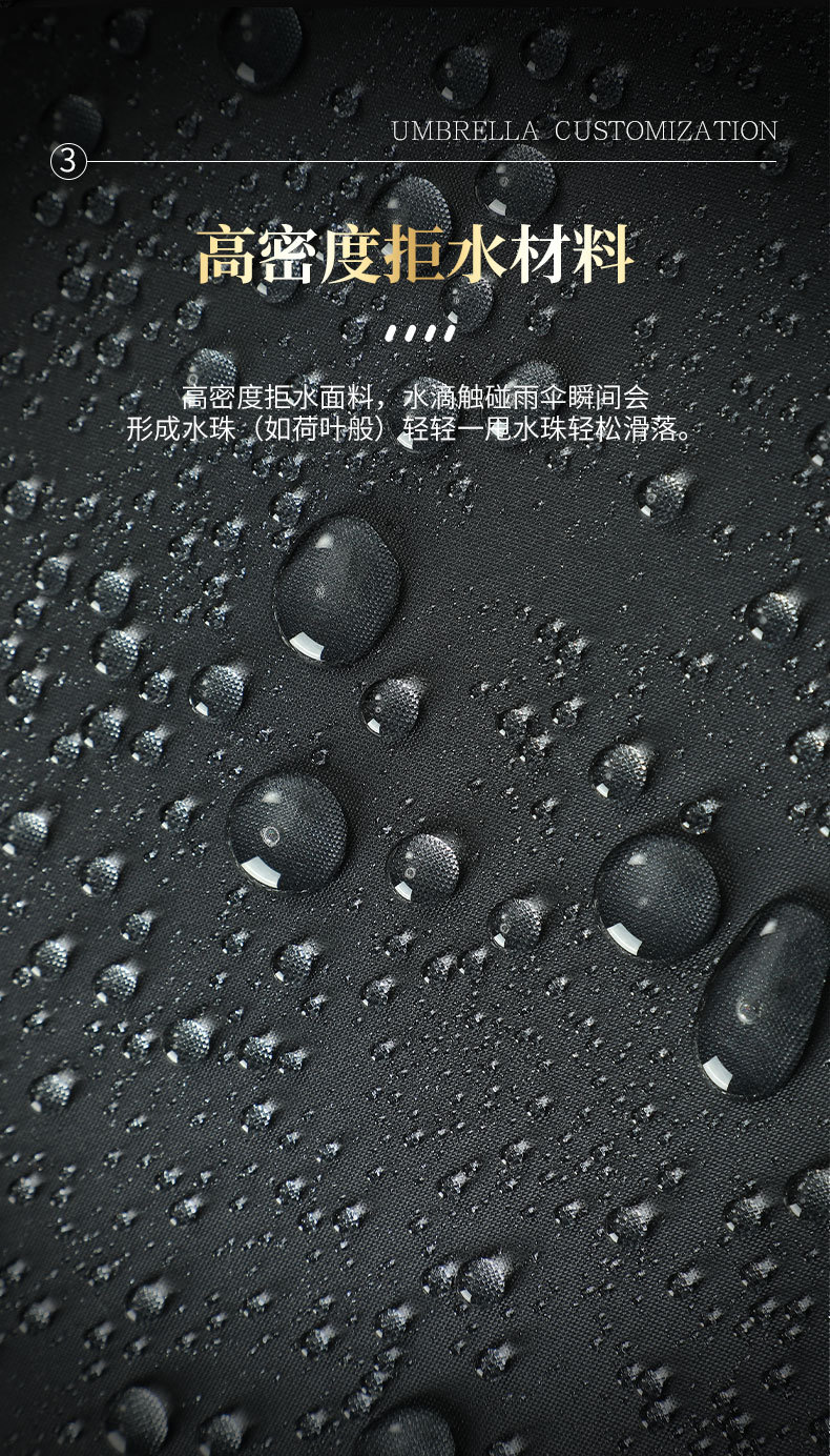 【厂家直销】雨伞定制批发可印logo图案晴雨两用太阳伞广告直杆伞详情8