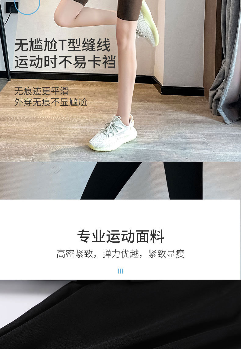 鲨鱼裤女五分短裤外穿骑行打底裤夏季薄款高腰收腹高腰芭比瑜伽裤详情6
