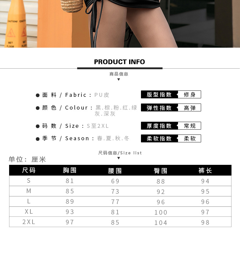外贸欧美女装爆款紧身皮裙包臀性感辣妹抽绳欧美裙子连衣裙皮女秋详情3