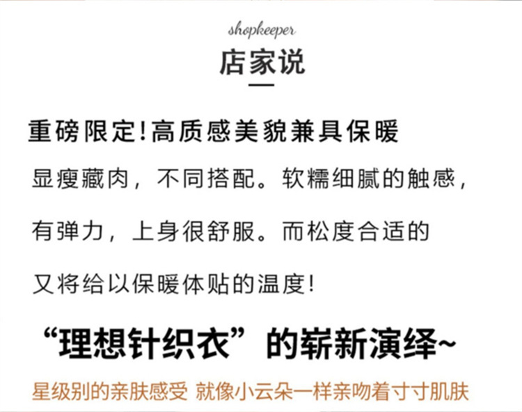 七分袖中袖夏女装纯棉镂空针织套头T恤清凉针织衫宽松版套头大码详情4